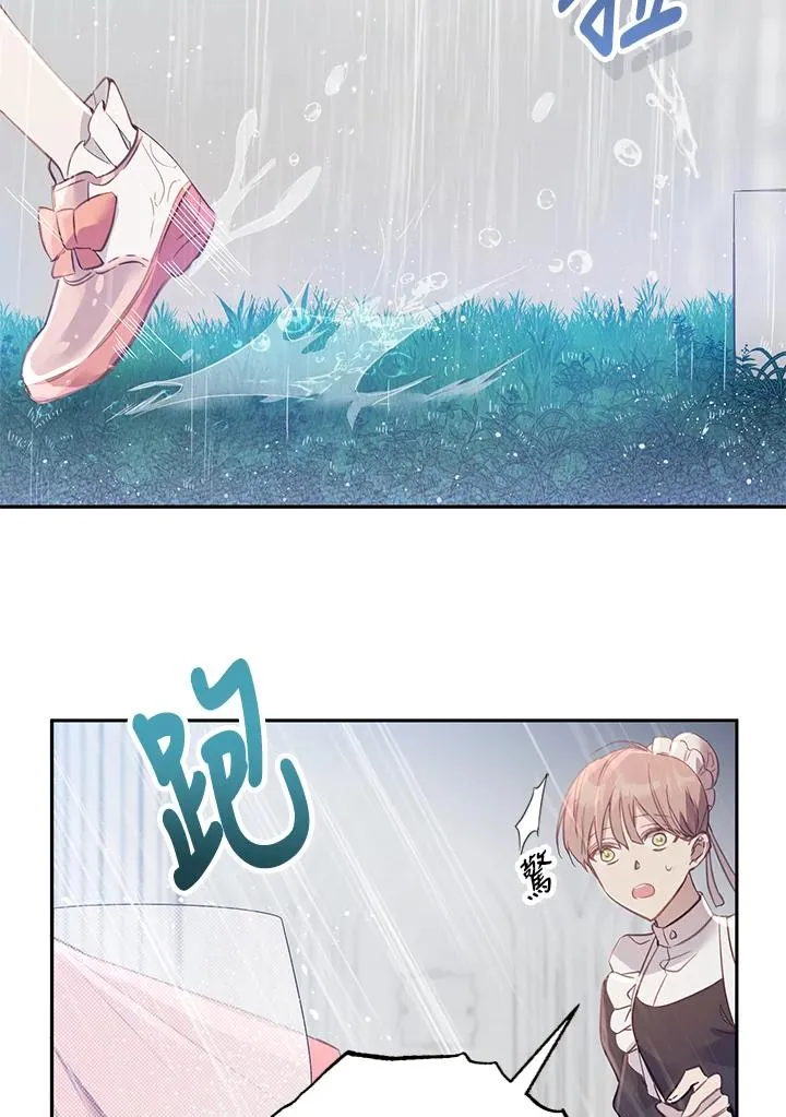 第2话 第24页