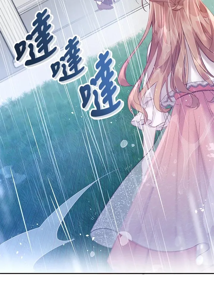 第2话 第26页