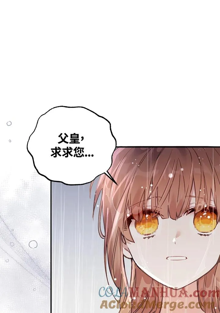 第2话 第31页