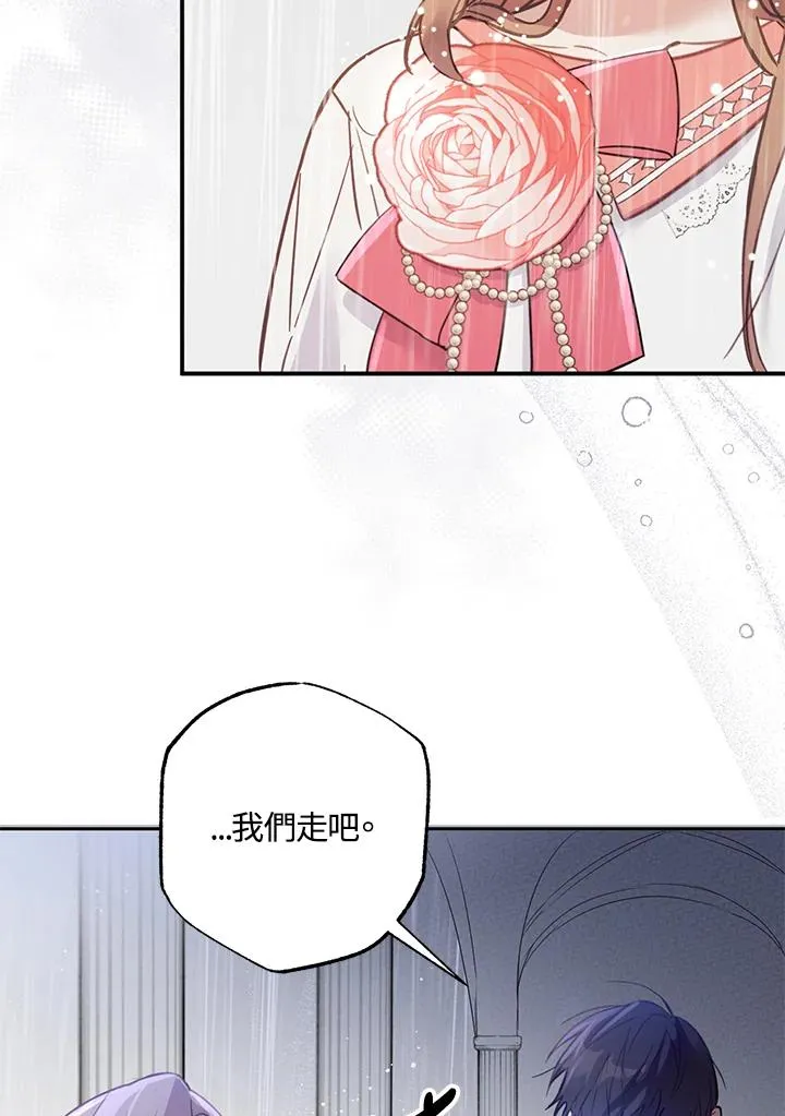 第2话 第32页