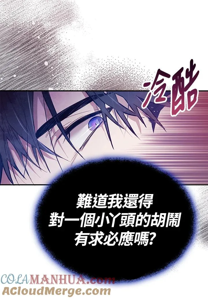 第2话 第34页