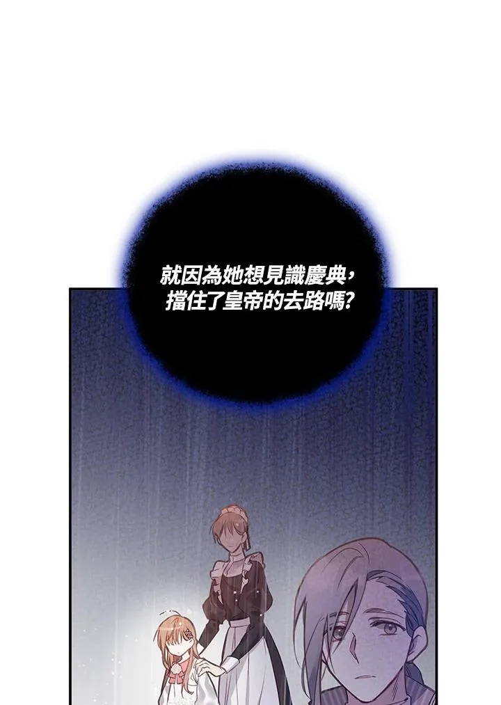 第2话 第35页