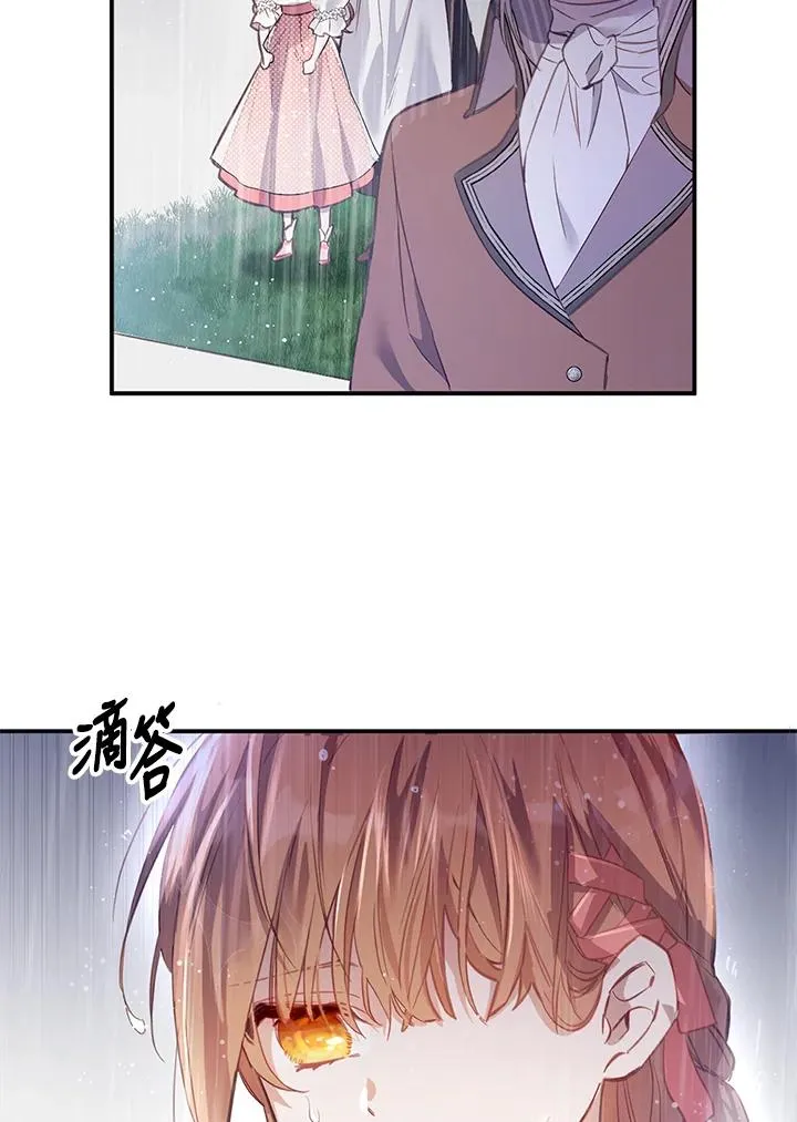 第2话 第36页