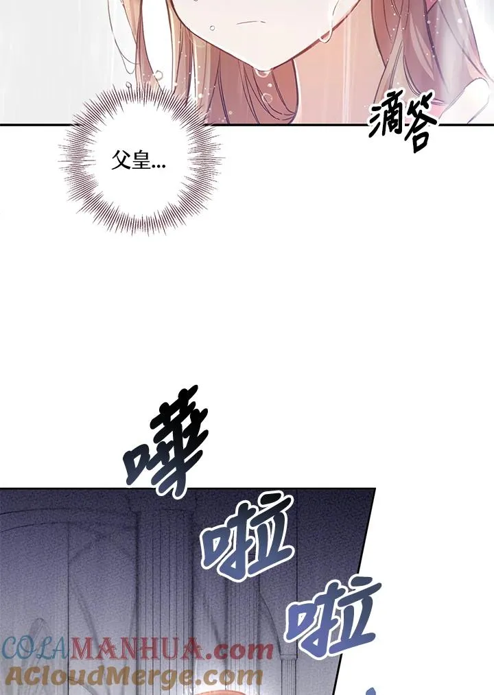 第2话 第37页