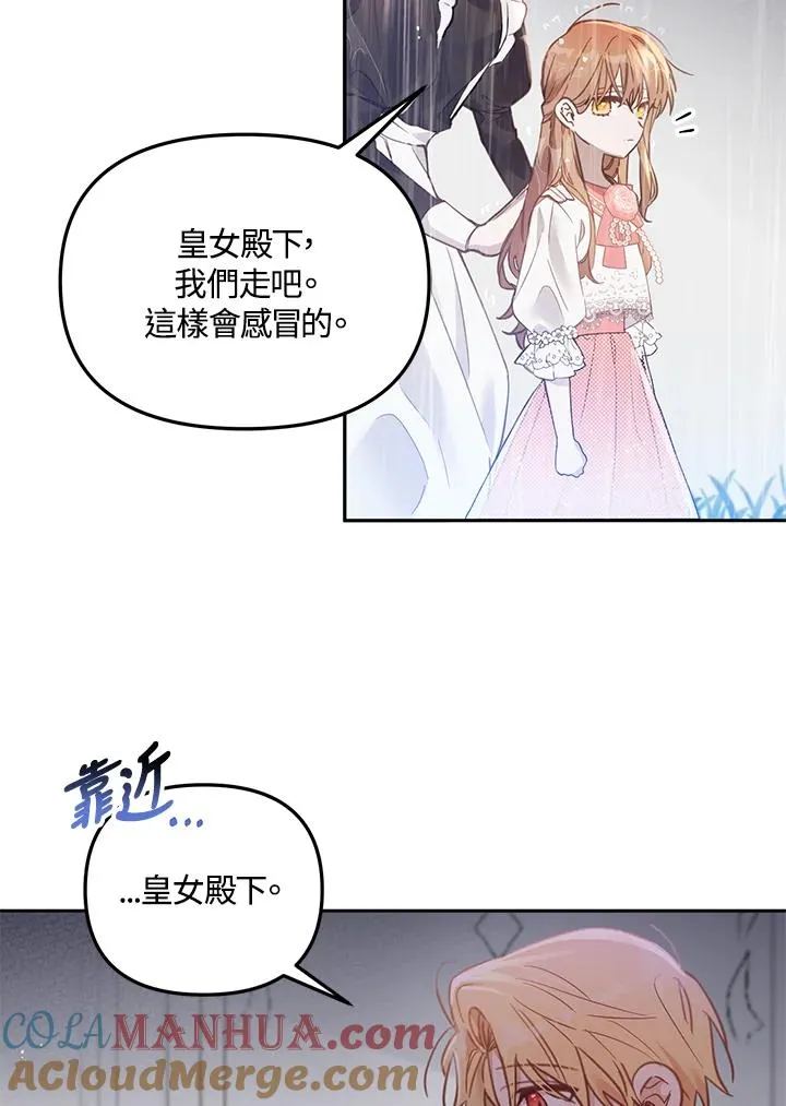 第2话 第40页