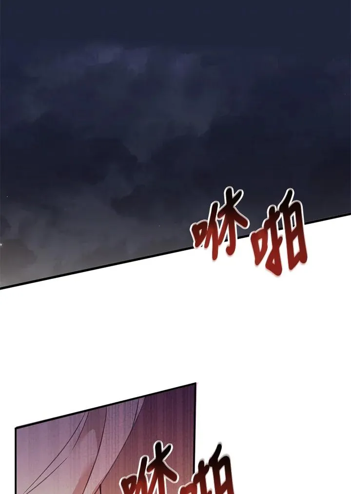 第2话 第47页