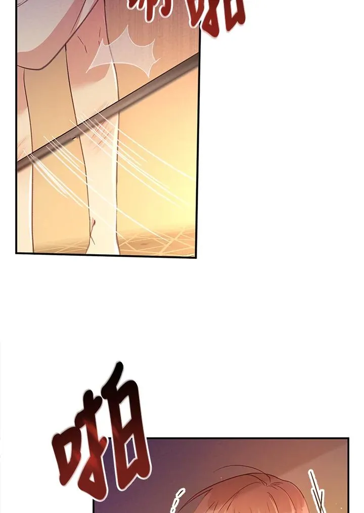 第2话 第48页