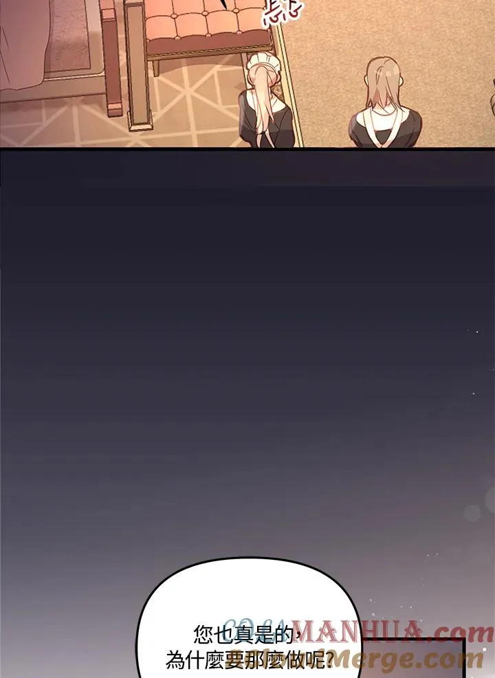 第2话 第55页