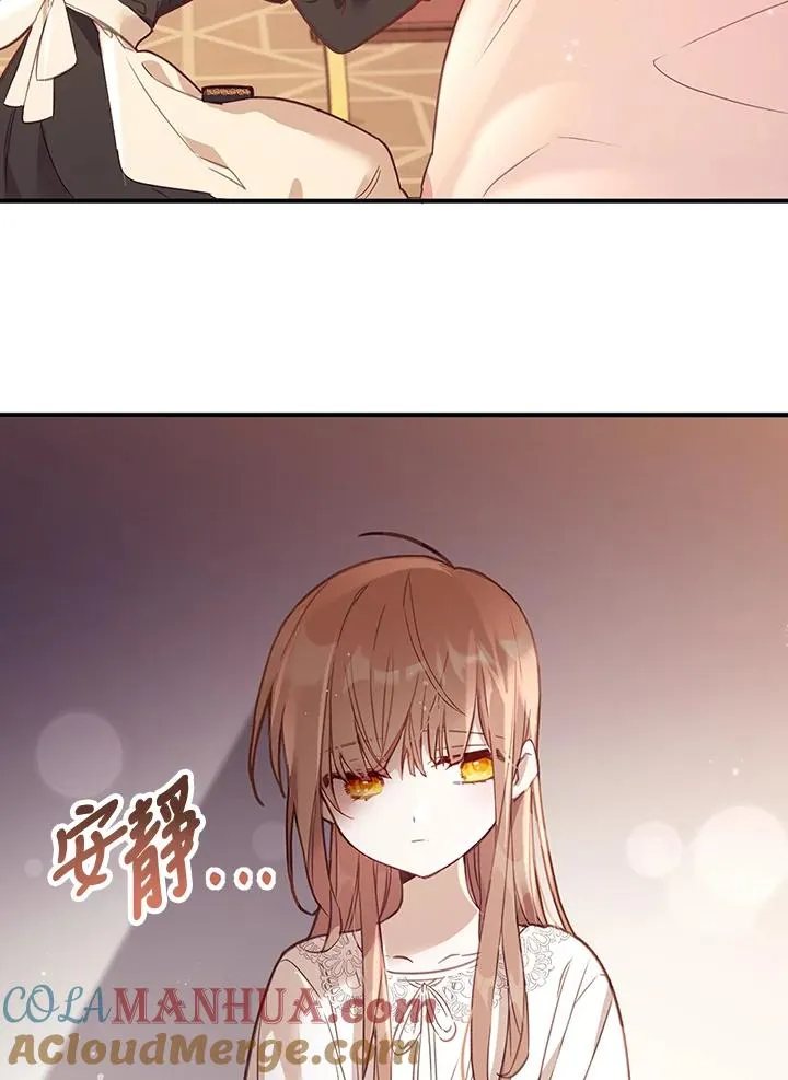 第2话 第58页