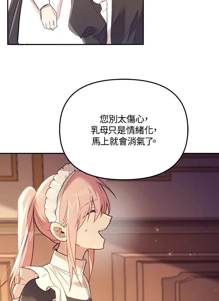 第2话 第60页