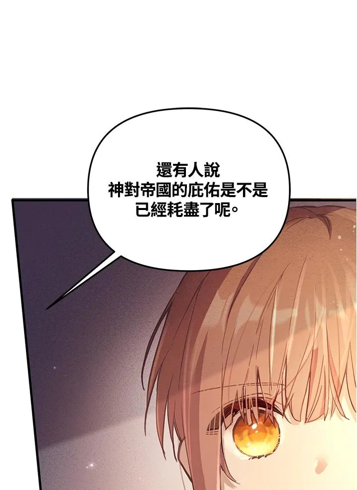 第2话 第65页