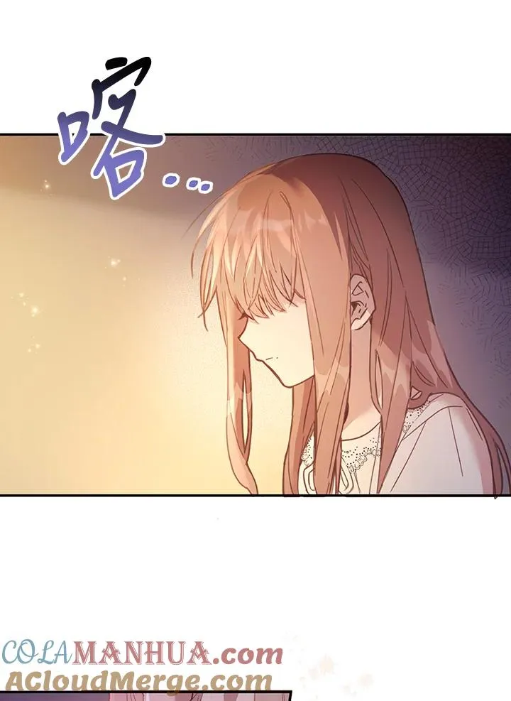 第2话 第70页