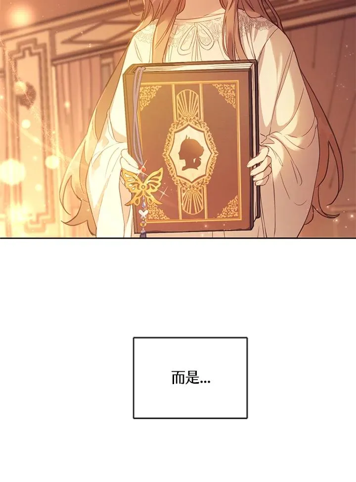 第2话 第74页