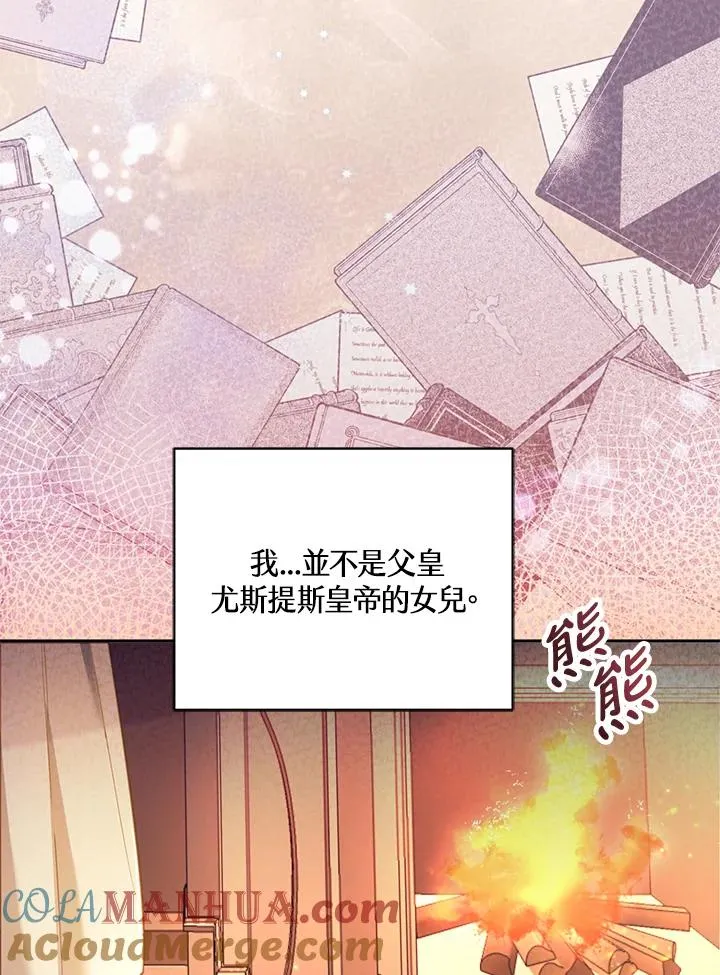 第2话 第76页
