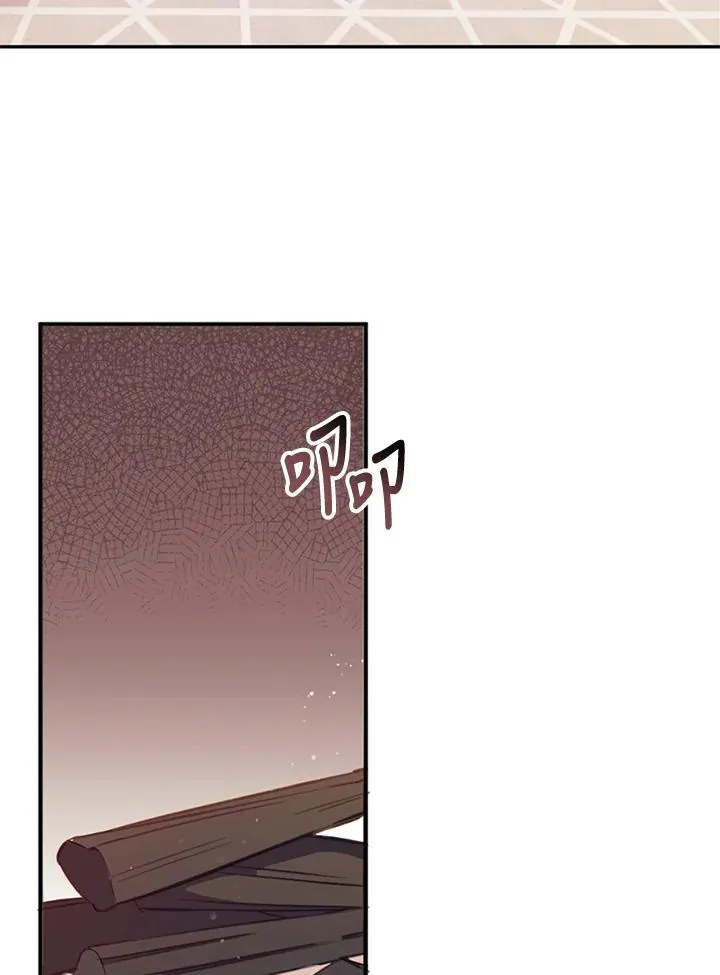 第2话 第80页