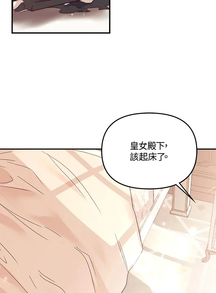 第2话 第81页