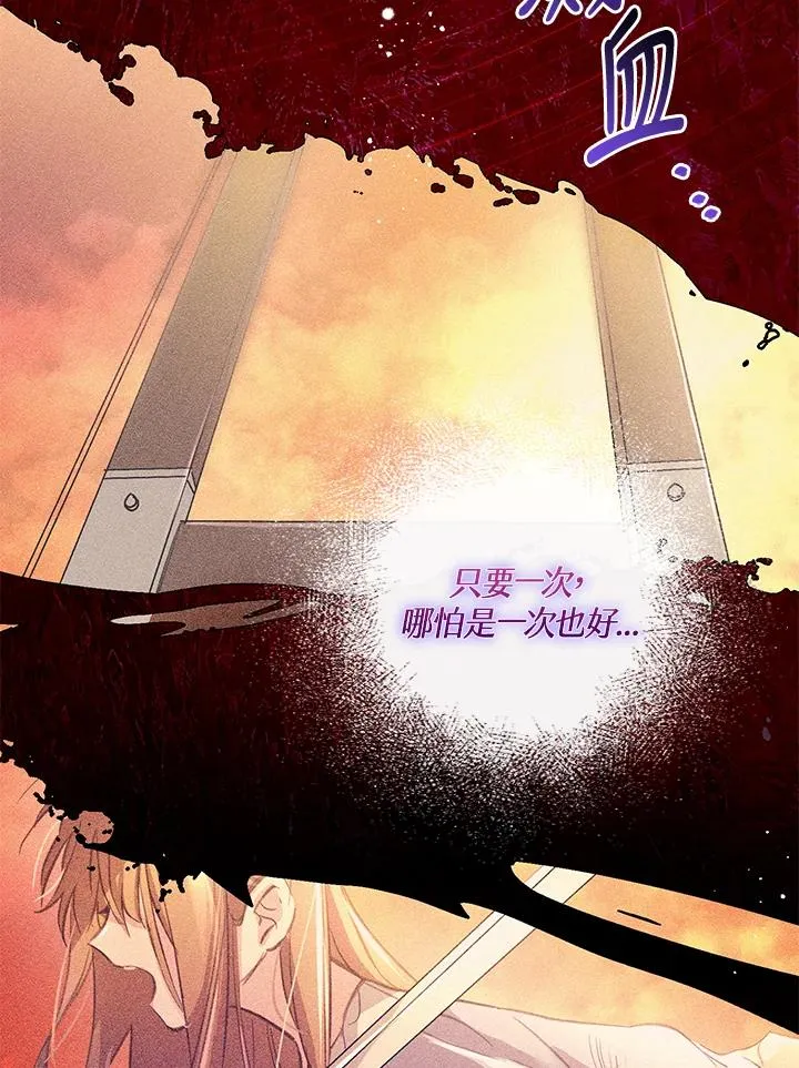 第3话 第3页