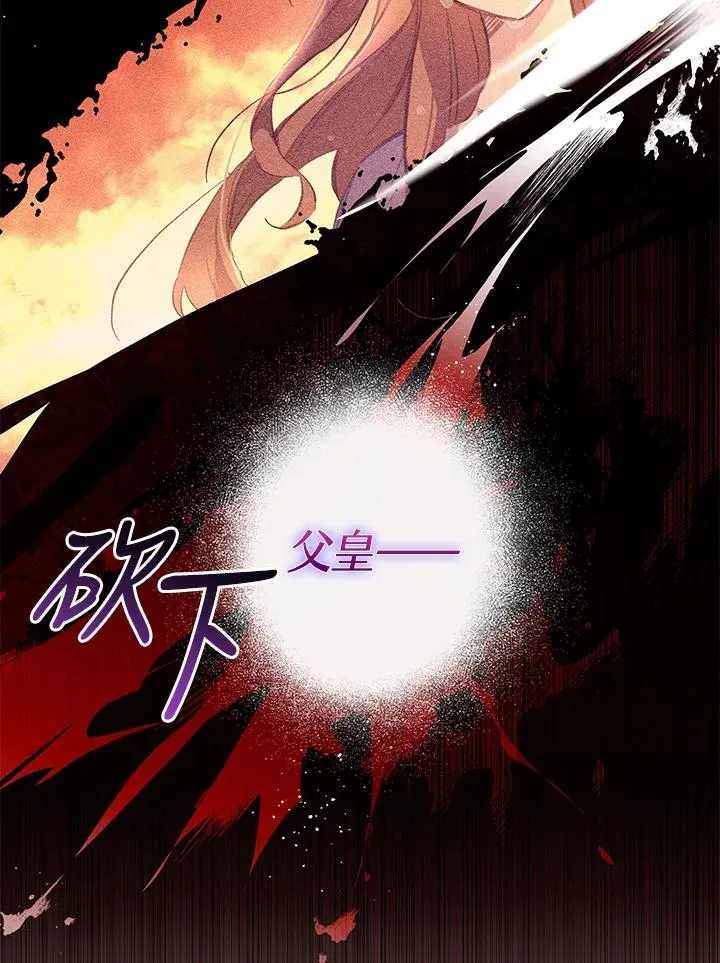 第3话 第5页