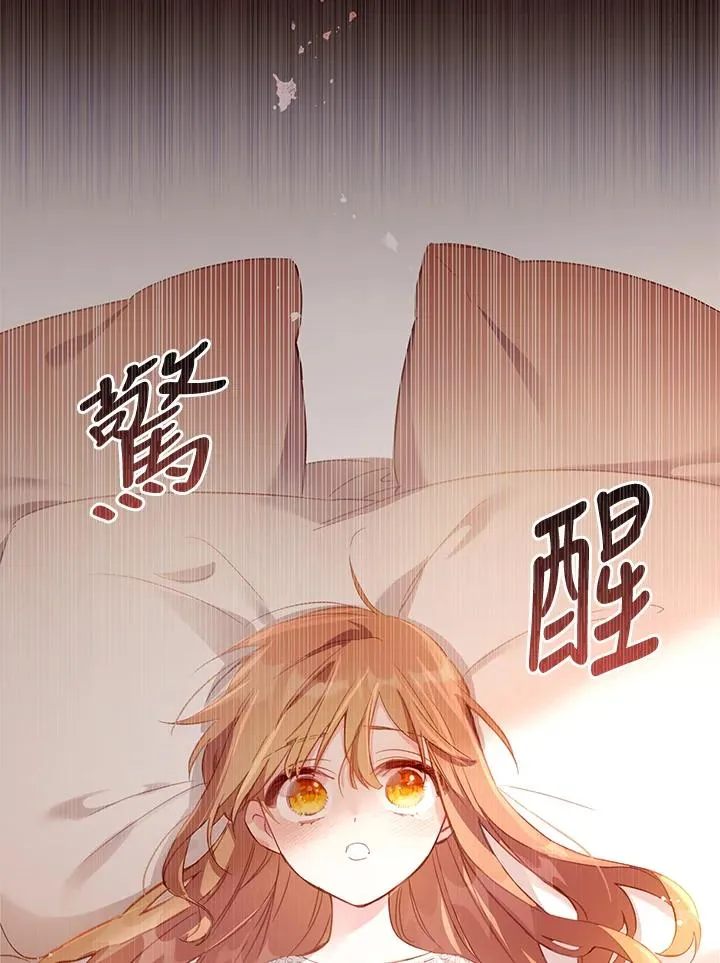 第3话 第6页