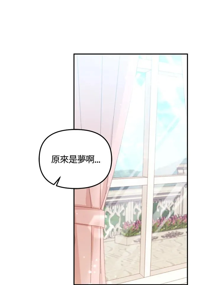 第3话 第9页
