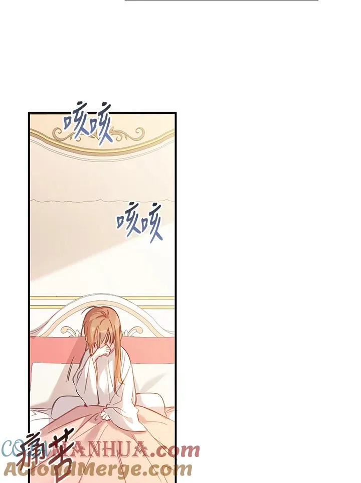第3话 第10页