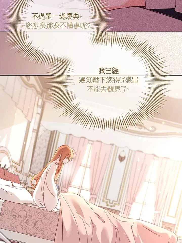 第3话 第15页