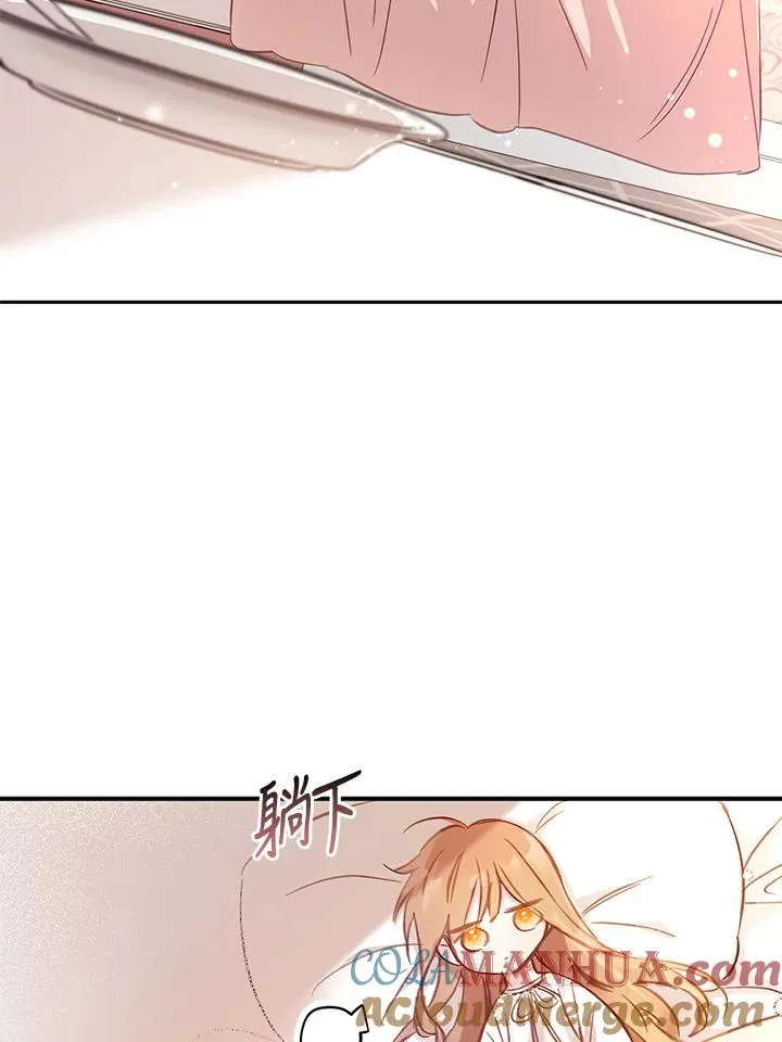 第3话 第16页