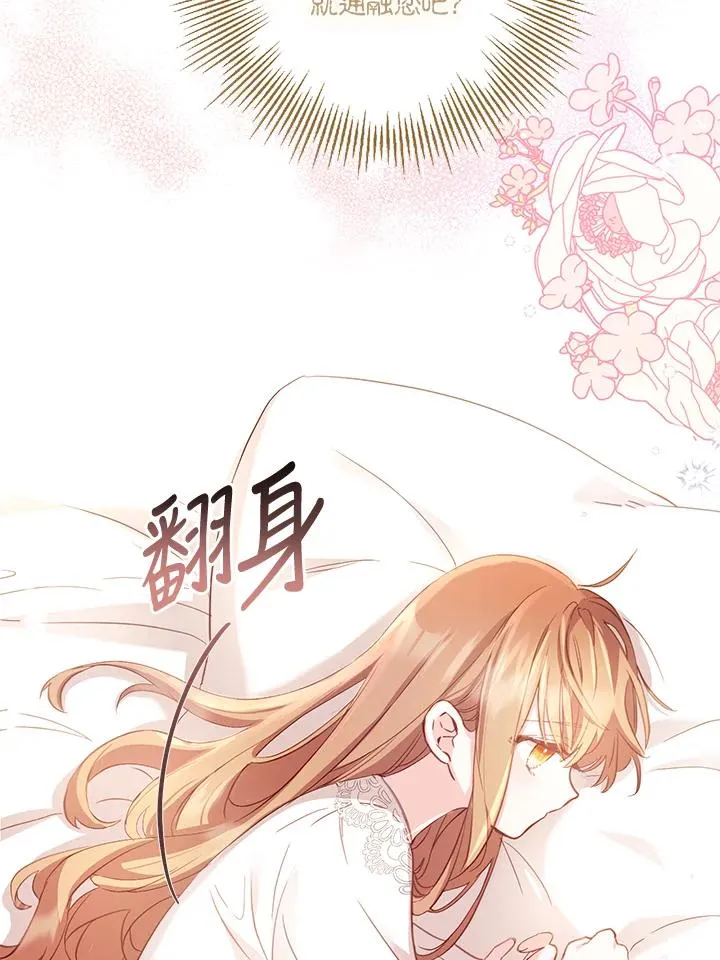 第3话 第18页