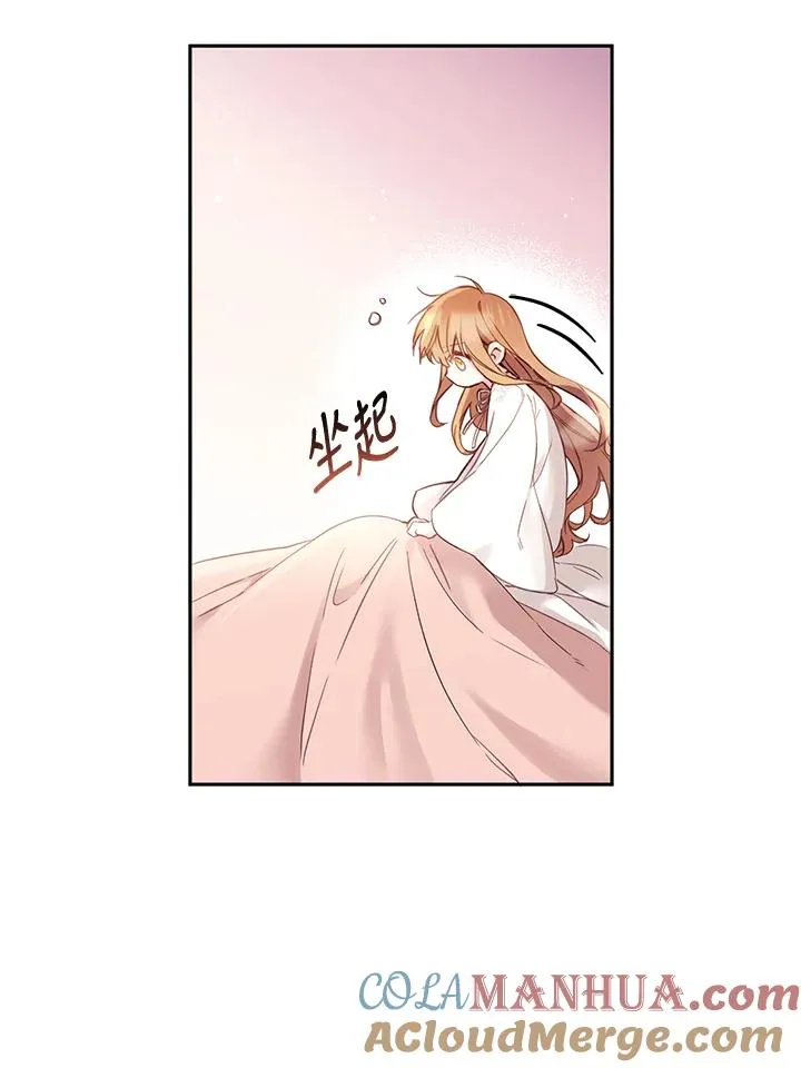 第3话 第22页