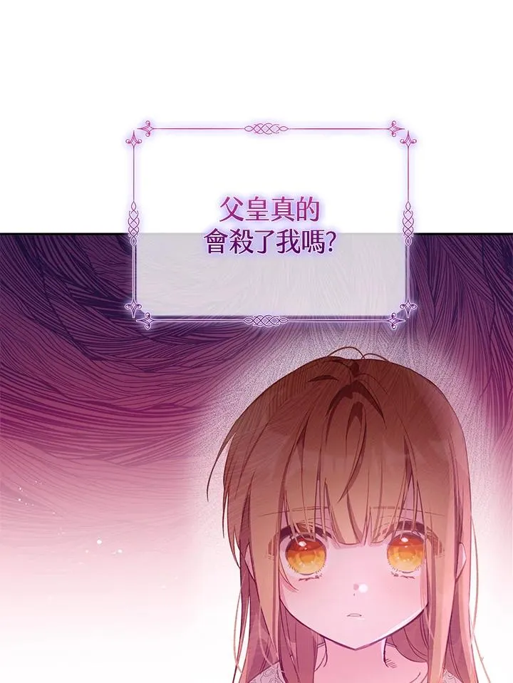 第3话 第23页