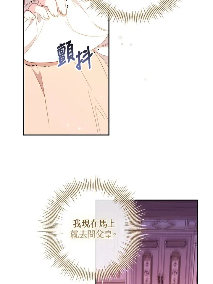 第3话 第27页