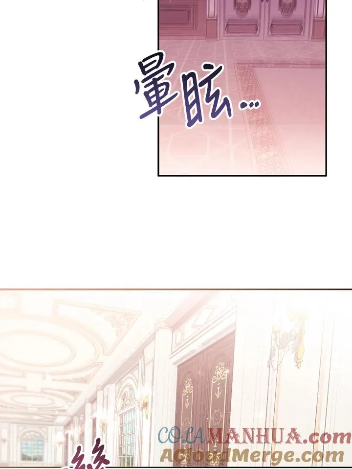 第3话 第28页