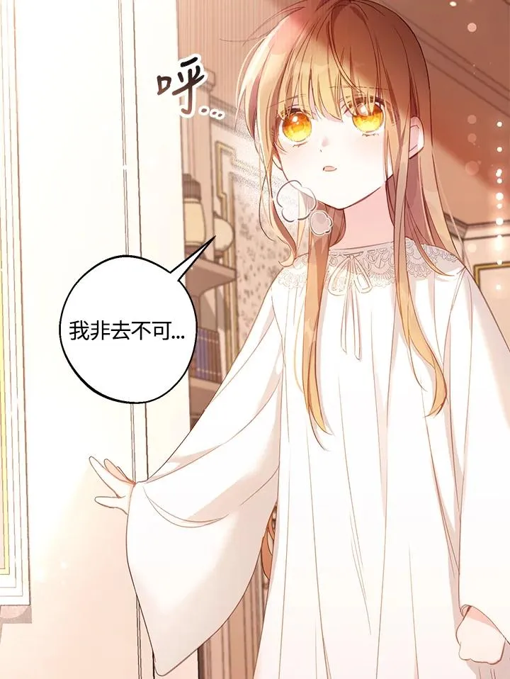 第3话 第30页