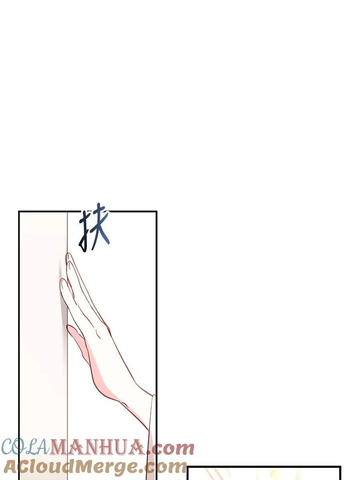 第3话 第34页