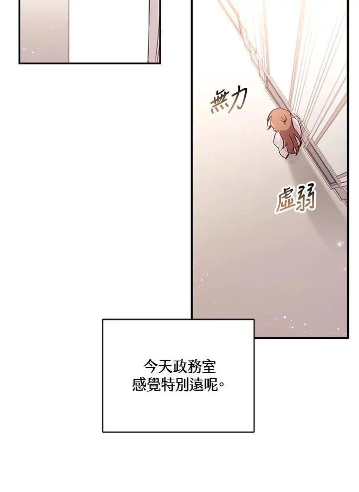 第3话 第35页