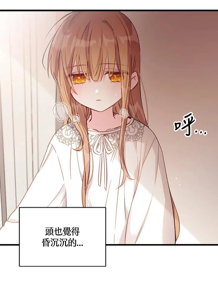 第3话 第36页