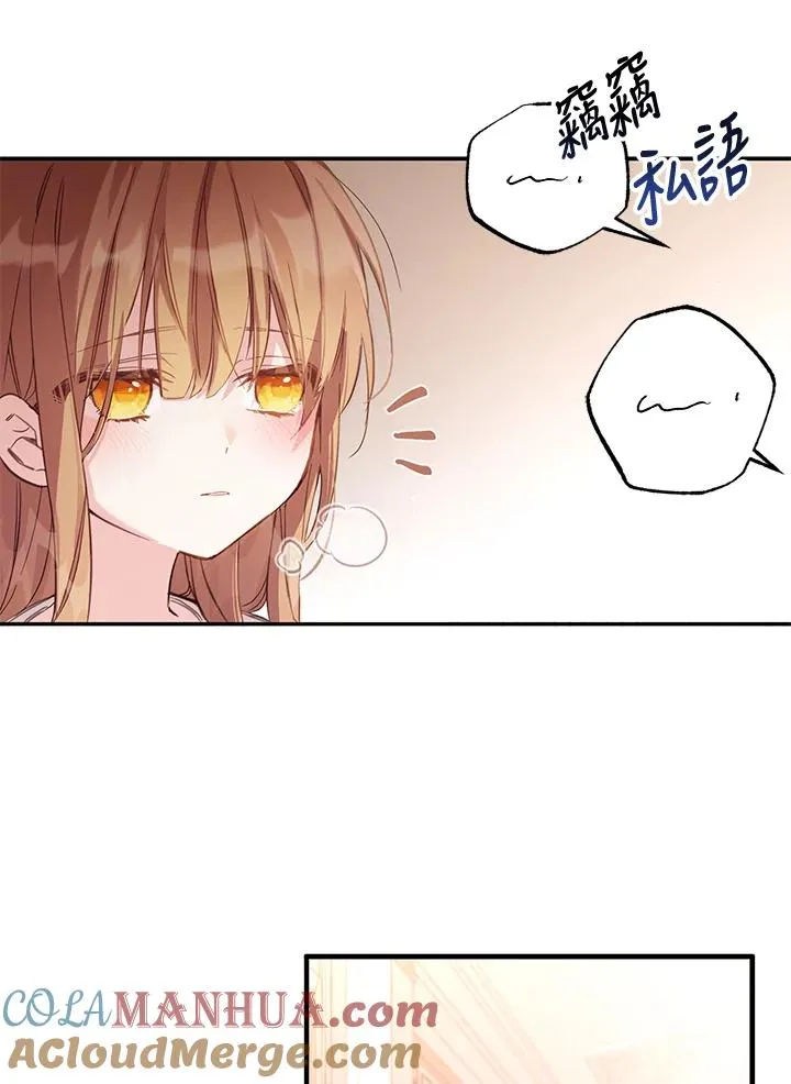第3话 第37页