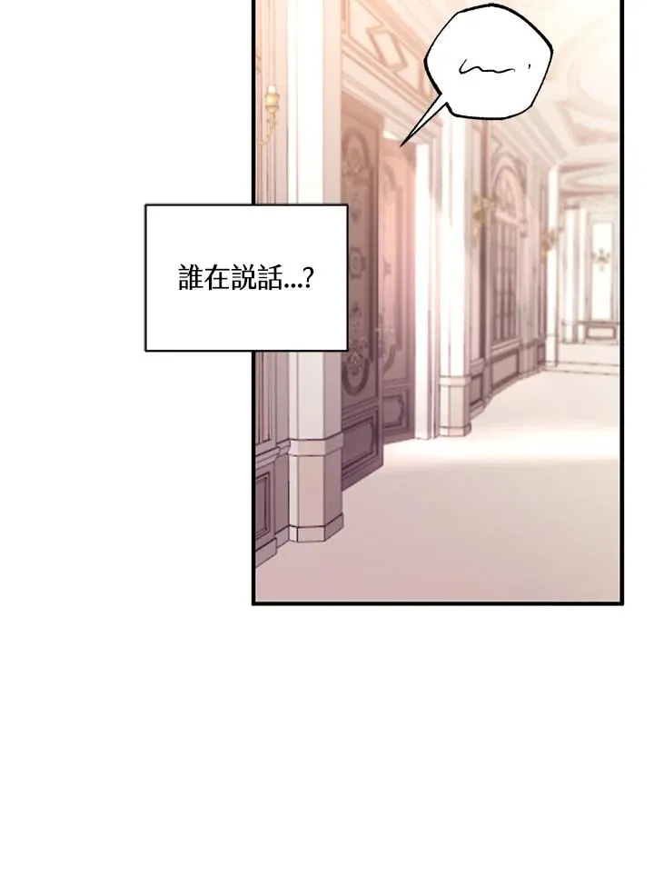 第3话 第38页
