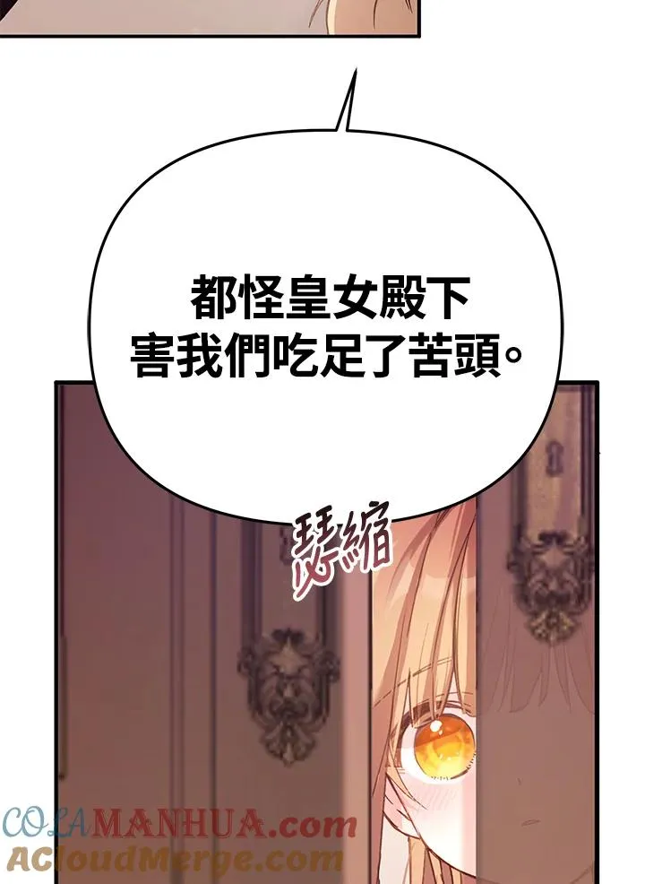 第3话 第40页
