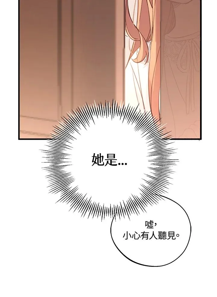 第3话 第41页