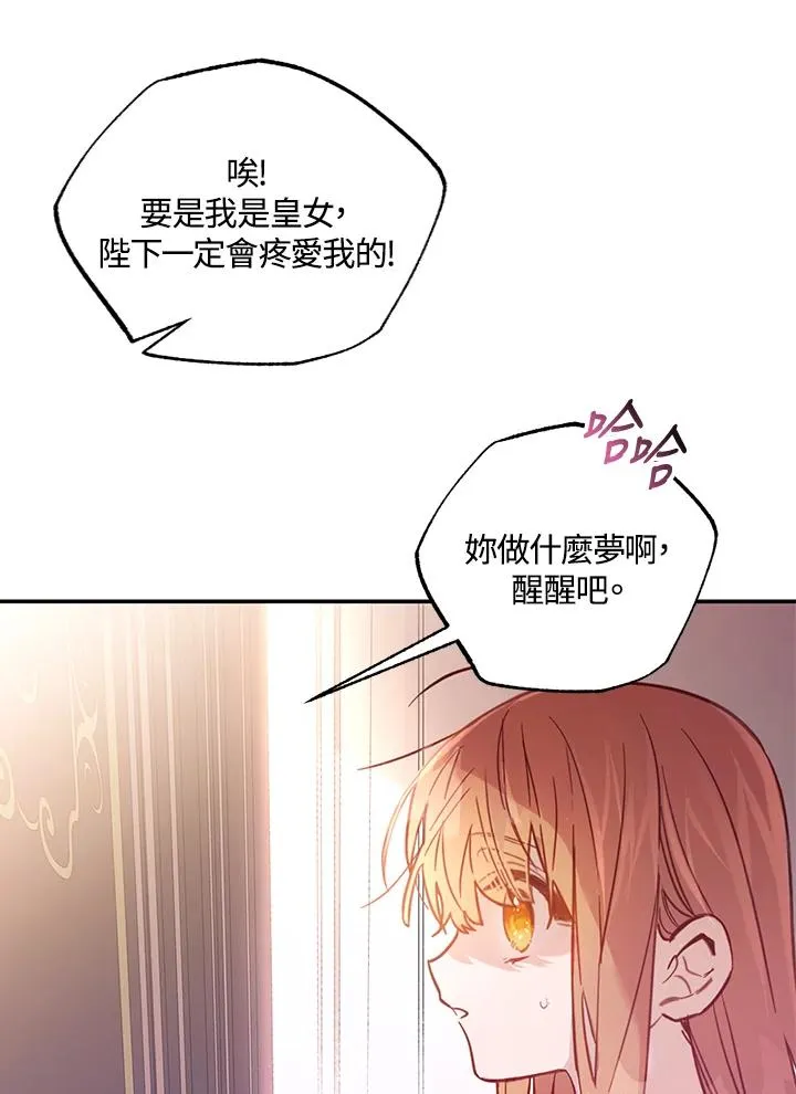第3话 第45页