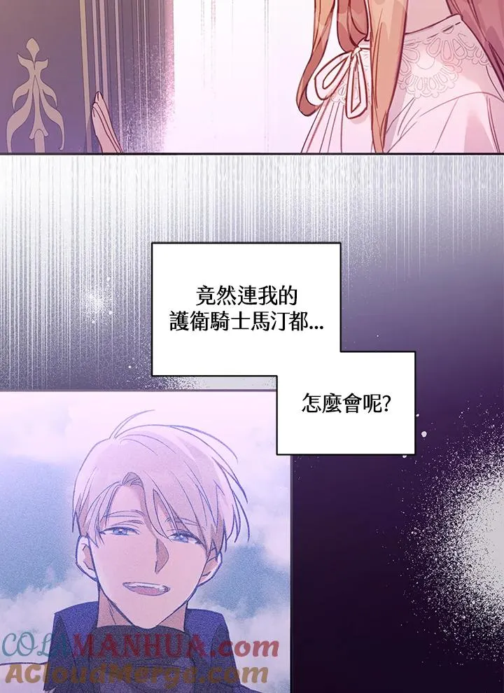 第3话 第46页