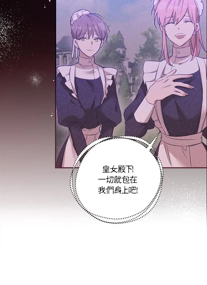 第3话 第48页