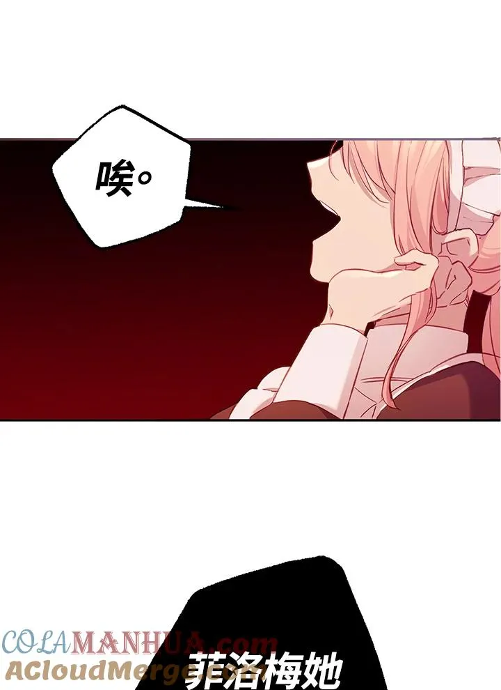 第3话 第49页