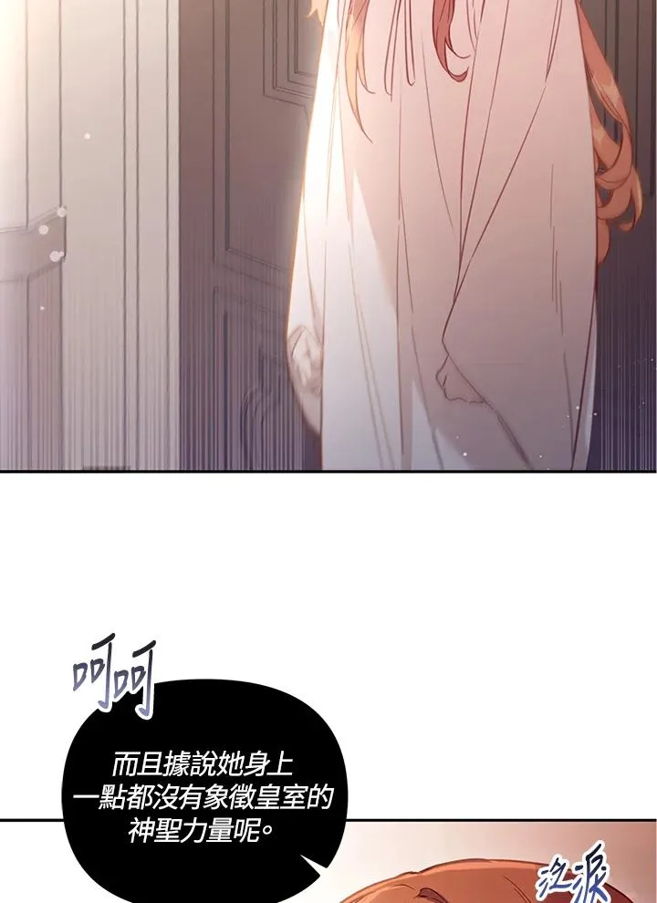 第3话 第51页