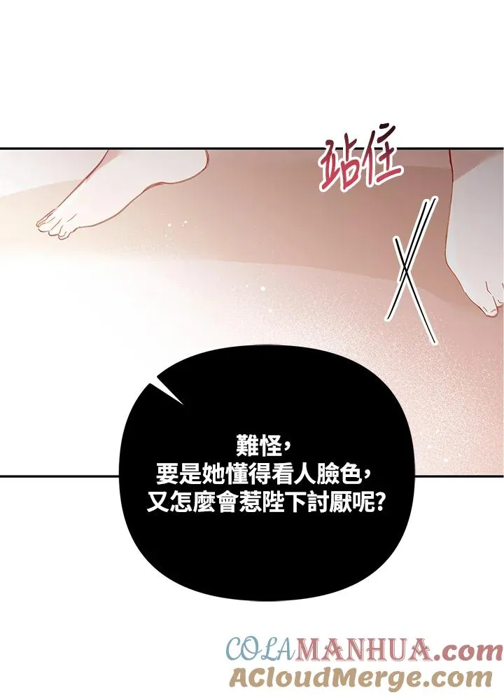 第3话 第55页