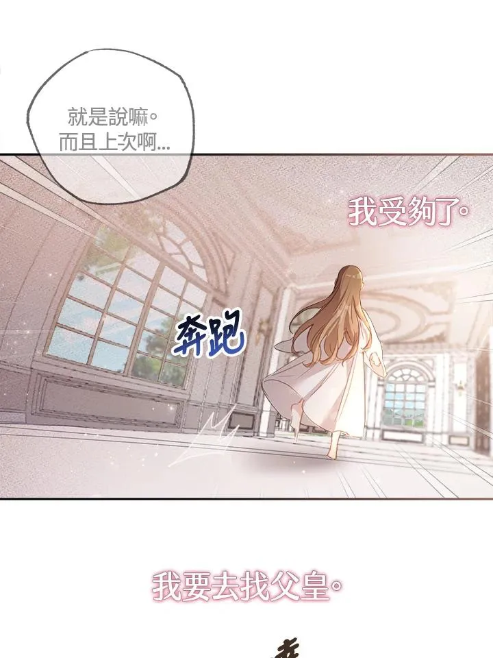 第3话 第56页