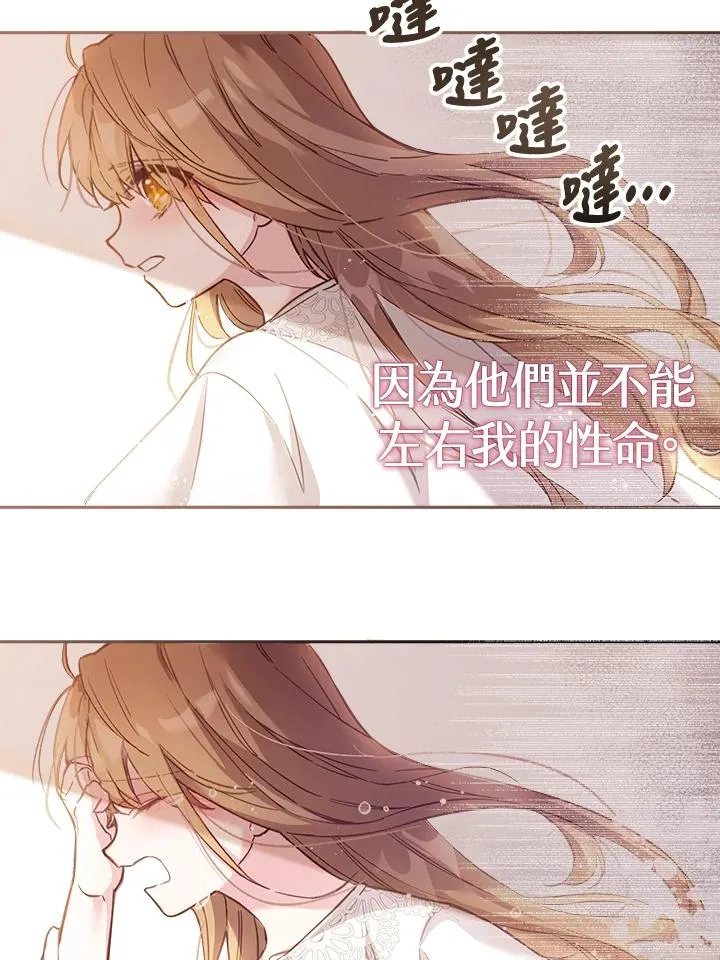 第3话 第57页