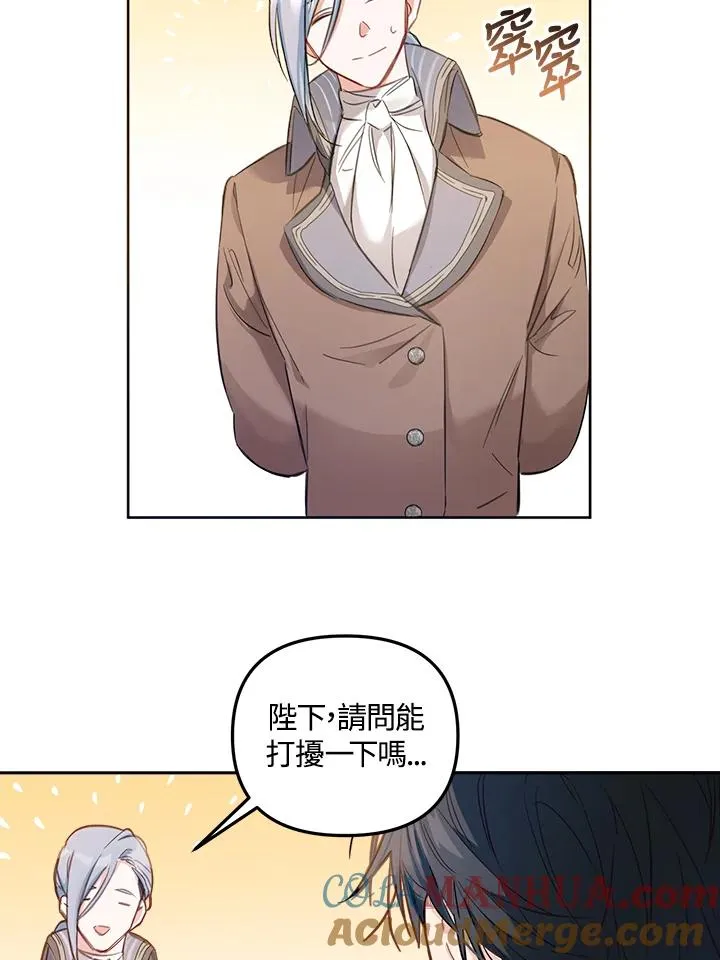 第3话 第61页