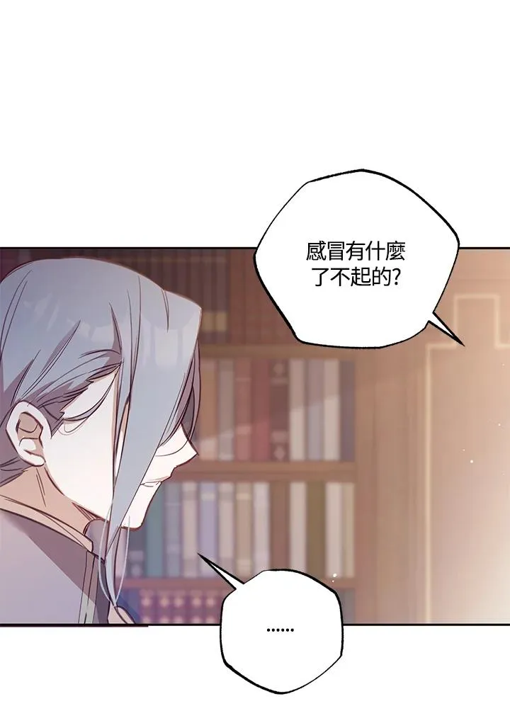 第3话 第66页